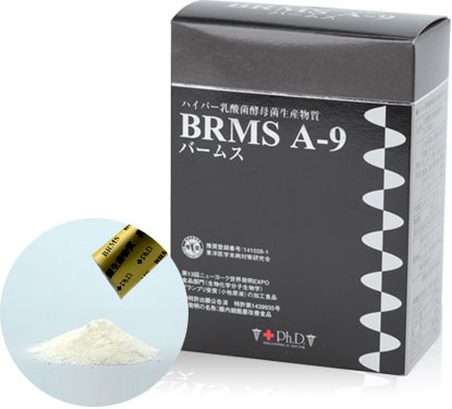 ハイパー乳酸菌酵母菌生産物質 BRMS A-9 バームス