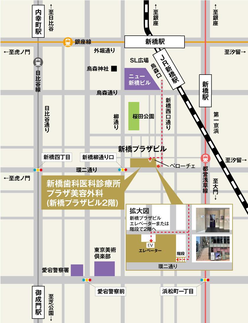 新橋歯科医科診療所地図