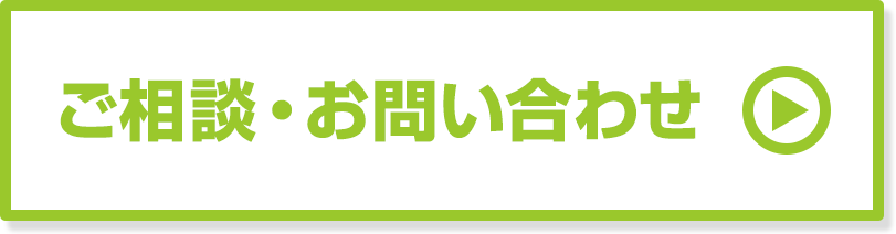 ご予約 お問合わせ 新橋 赤坂の歯科なら医療法人財団興学会 新橋 赤坂歯科診療所
